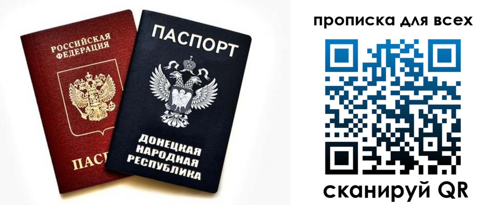 прописка гарантия в Тихвине