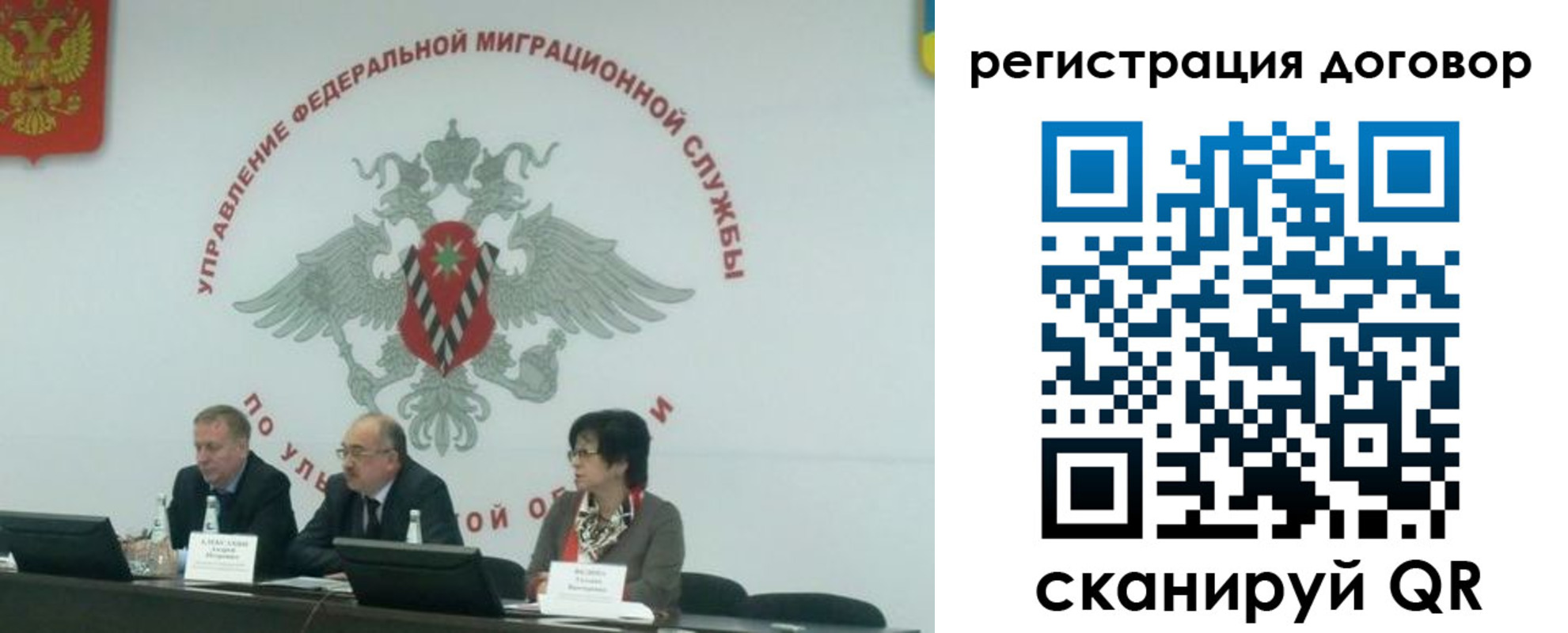 прописка ребенка в Тихвине